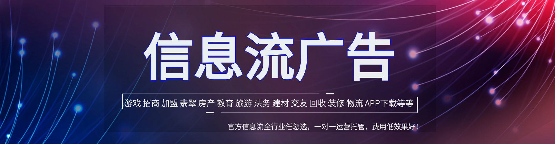 穆棱百度竞价广告