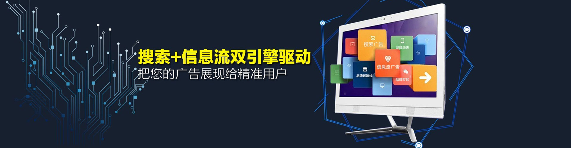 穆棱竞价代运营